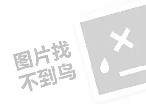 游戏机店代理费需要多少钱？（创业项目答疑）